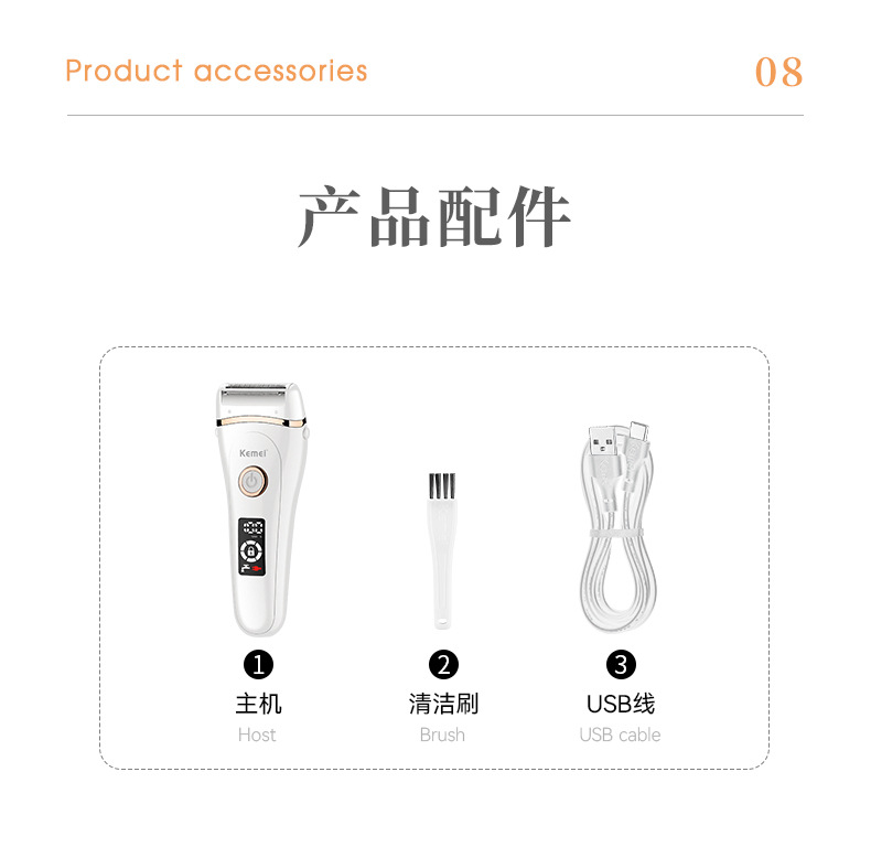 Kemei科美跨境女士电动剃毛器KM-392体毛修剪剃毛器修剪器剃须刀详情12