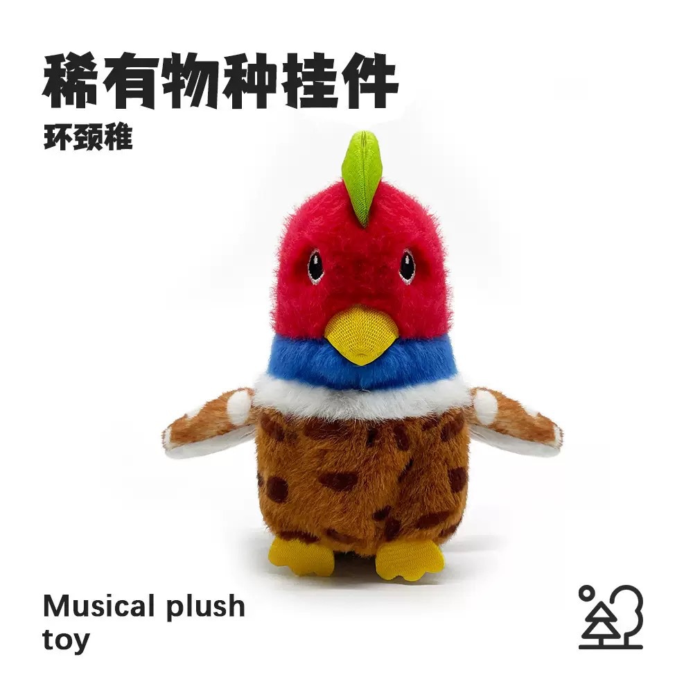 趣味发声星星人毛绒挂件钥匙扣公仔三丽鸥小鸟挂件详情17