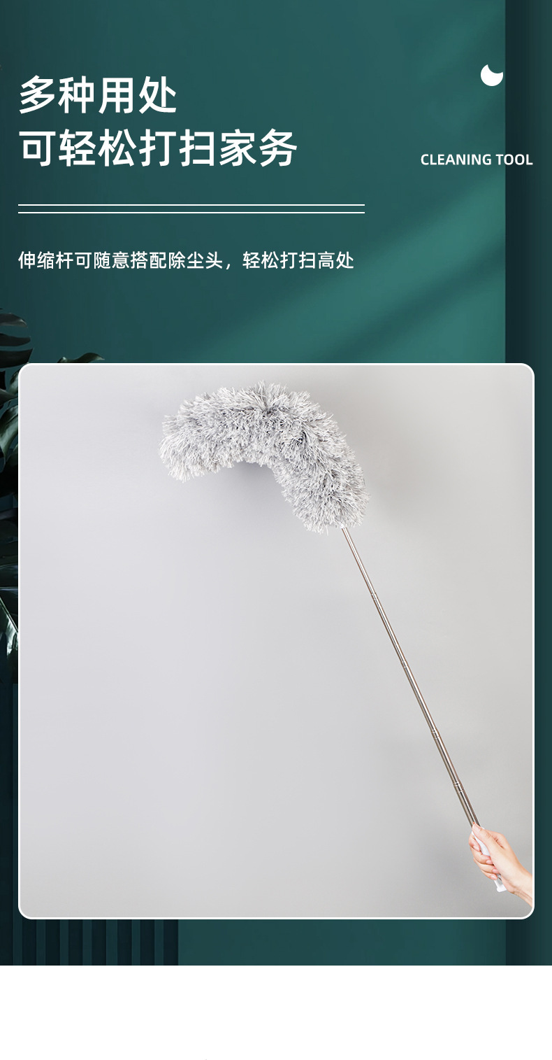 多功能家用除尘掸可伸缩可弯曲水洗掸可旋转拆卸不锈钢杆清理掸详情5