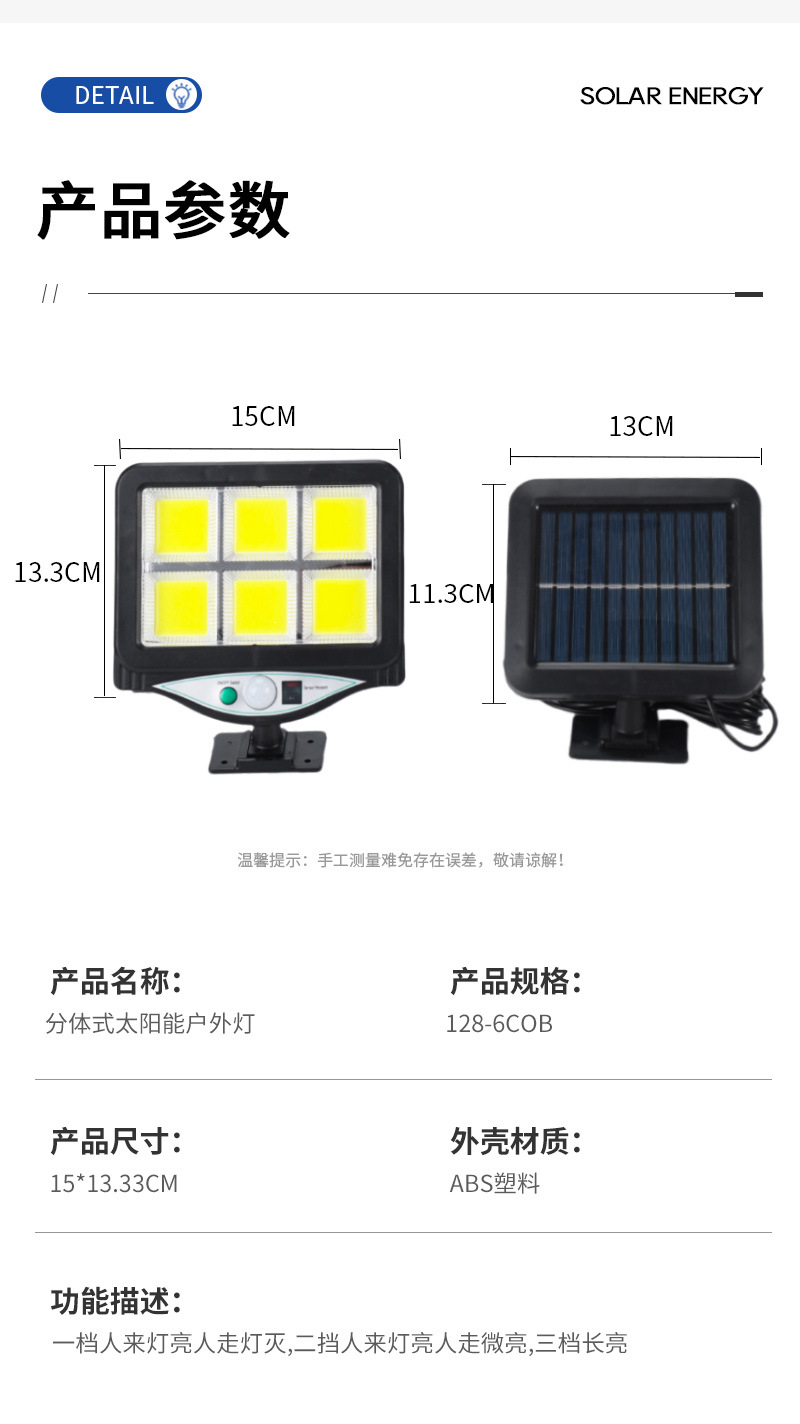 Angled adjustable split-type solar lamp, square solar sensor outdoor courtyard lighting sensor lamp pic 9
