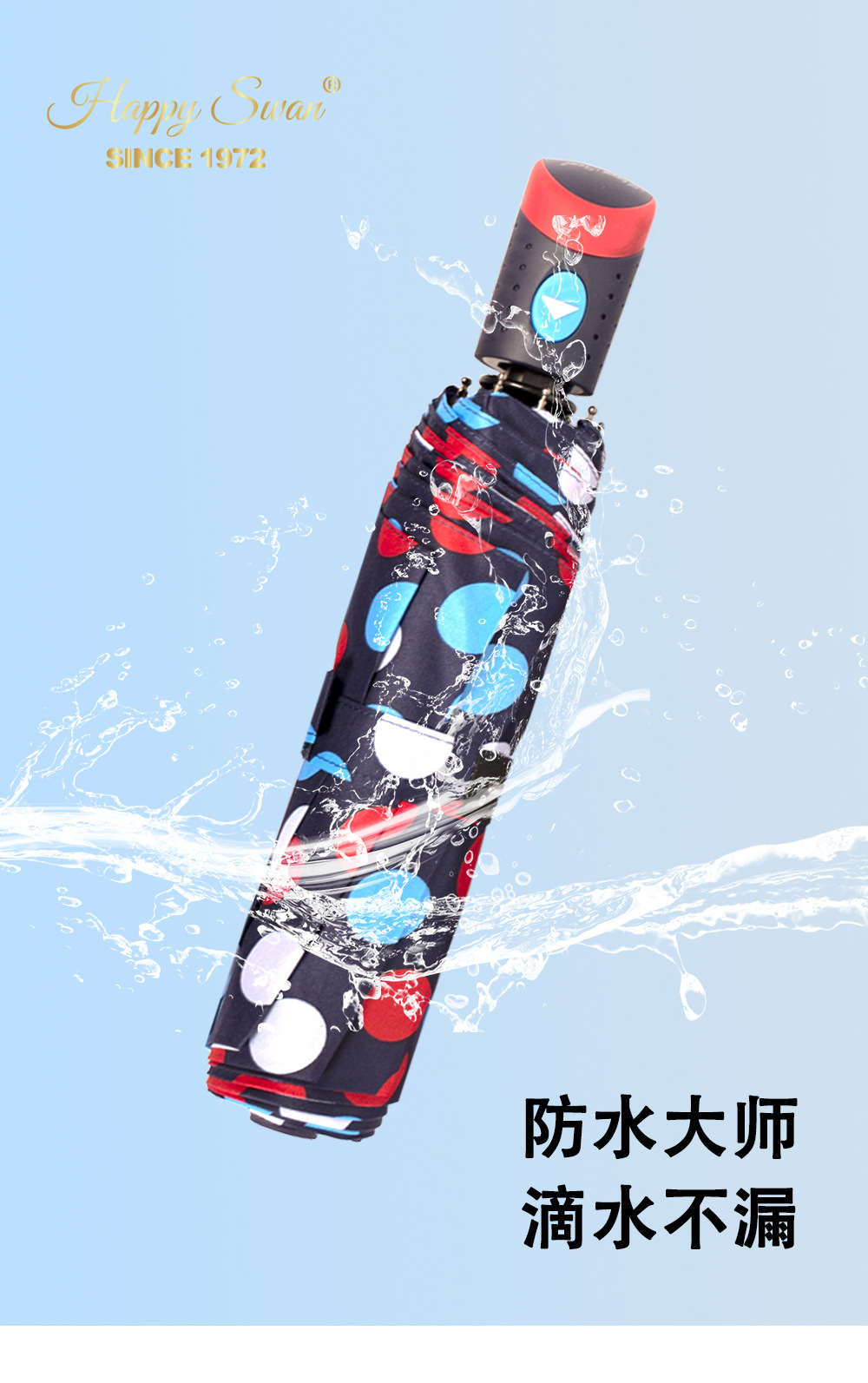 RST3231A星宝伞4色波点伞高颜值三折半自动伞8骨现货批发详情7