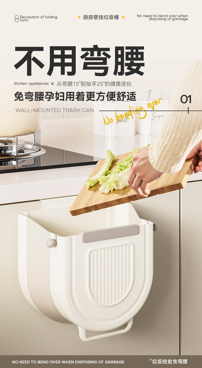 厨房免打孔垃圾桶橱柜门壁挂式悬挂家用大可折叠卫生间厕所收纳桶详情4