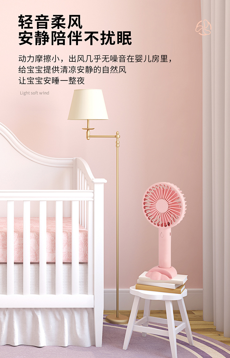 手持小风扇USB充电学生手拿随身携带便携迷你宿舍办公室桌面礼品详情28