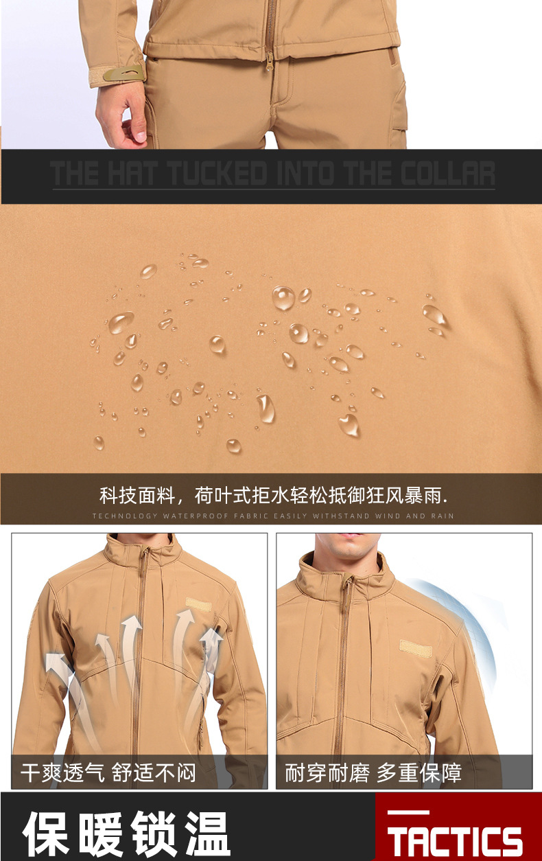 Yitu Autumn and Winter Tactical windproof, water-repellent, warm stand-up collar jacket, outdoor mountaineering jacket, Windbreaker, thickened hard shell, hiking pic 4