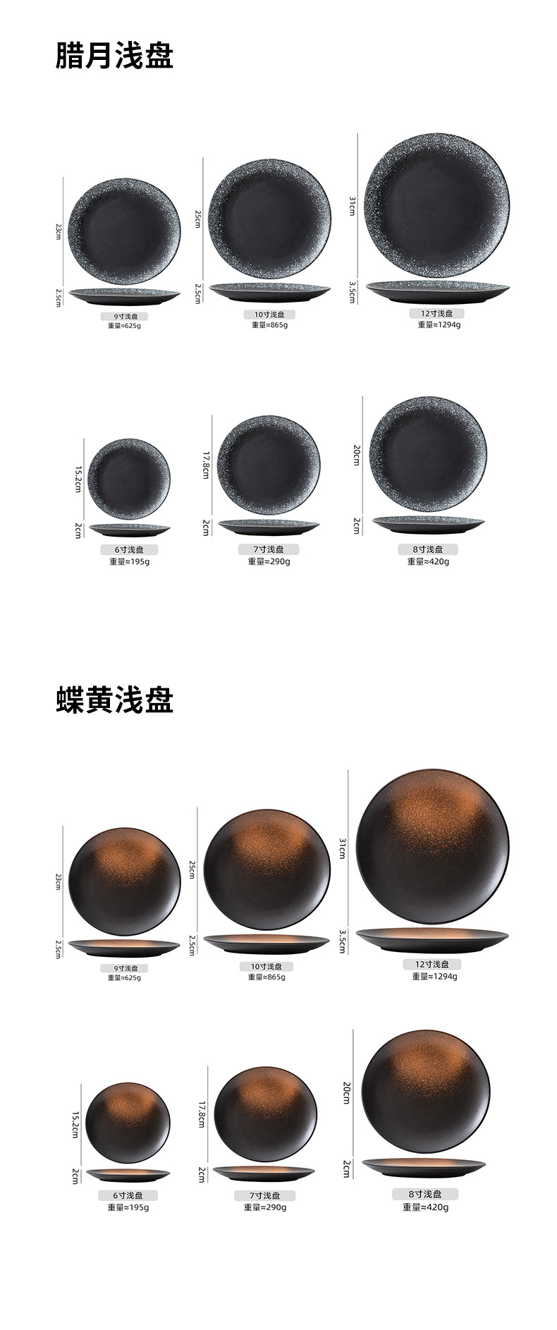 Japanese tableware, steak plates, Western plates, ceramic plates, household bone plates, ceramic plates, high appearance level, cross-border wholesale pic 16