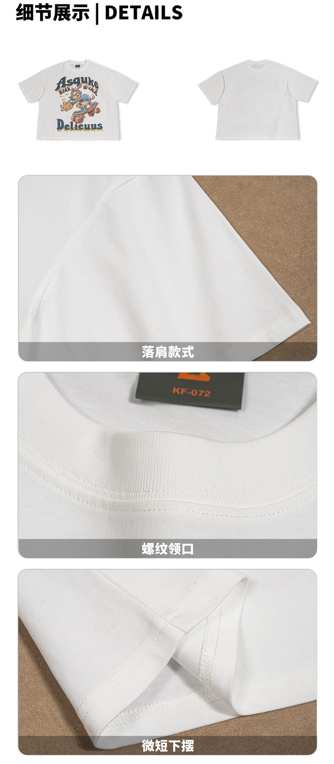 Fashionable printed T-shirt, white short-sleeved, cartoon duck, skateboard pattern and text, custom advertising clothes for men and women pic 4