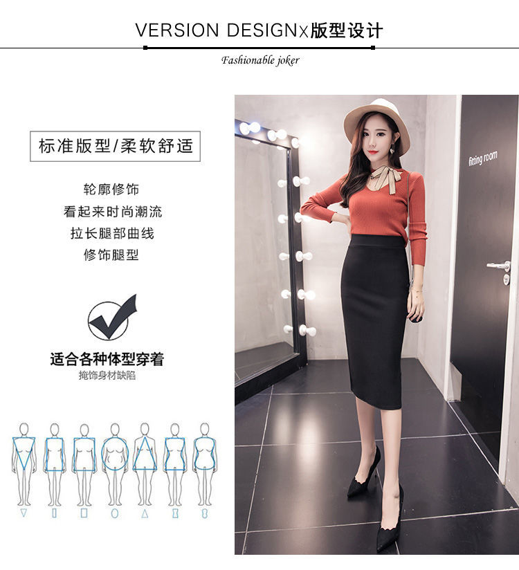 裙子新款2024年黑色半身裙女高腰显瘦长裙中长款开叉一步包臀裙详情10