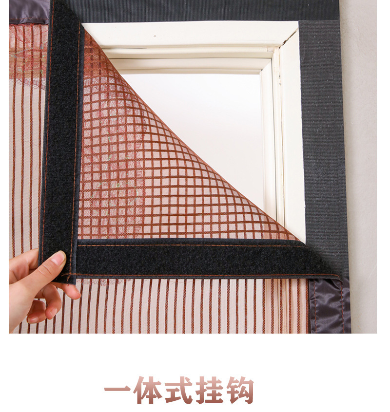 金刚网门帘新款加密磁块磁性家用夏季防蚊大门自吸免打孔纱门纱窗详情10