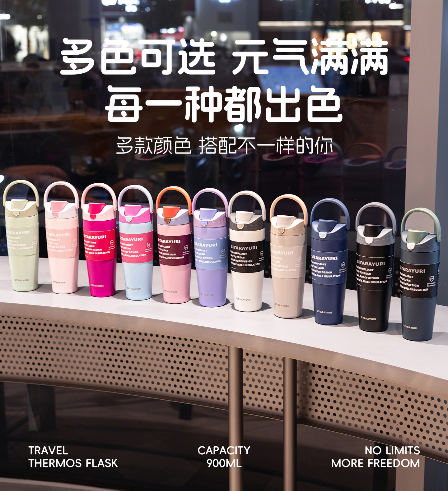 SITARAYURI新款锁扣双饮大容量提手便携车载304不锈钢元气保温杯详情13