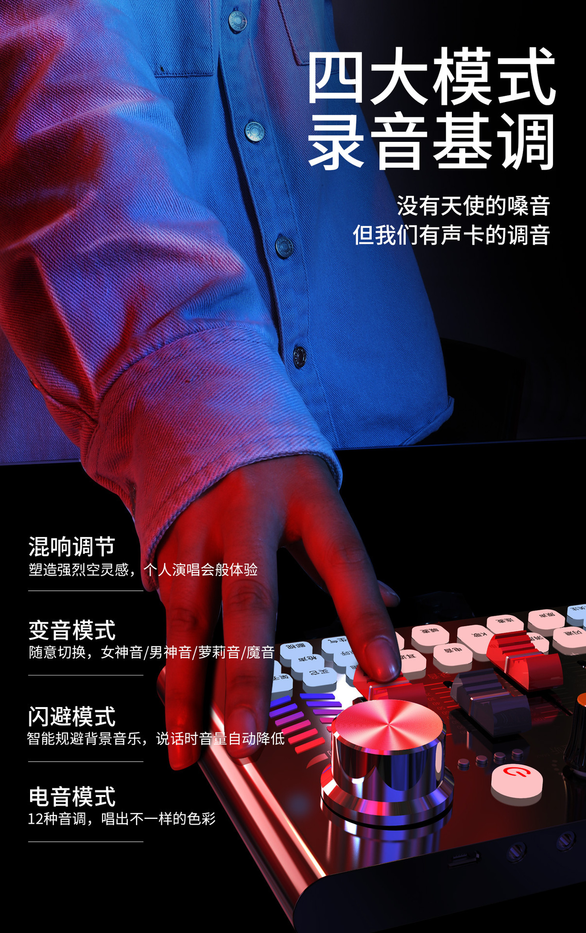 V18 sound card set, live streaming equipment, voice changer, microphone, mobile phone, universal magic tool, karaoke computer complete set pic 13