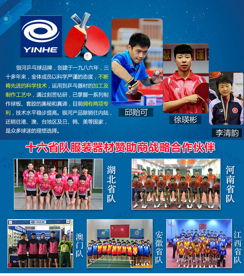 Galaxy Table Tennis rackets, four-star single rackets, professional grade for children, students and beginners, genuine 2-piece horizontal rackets pic 2