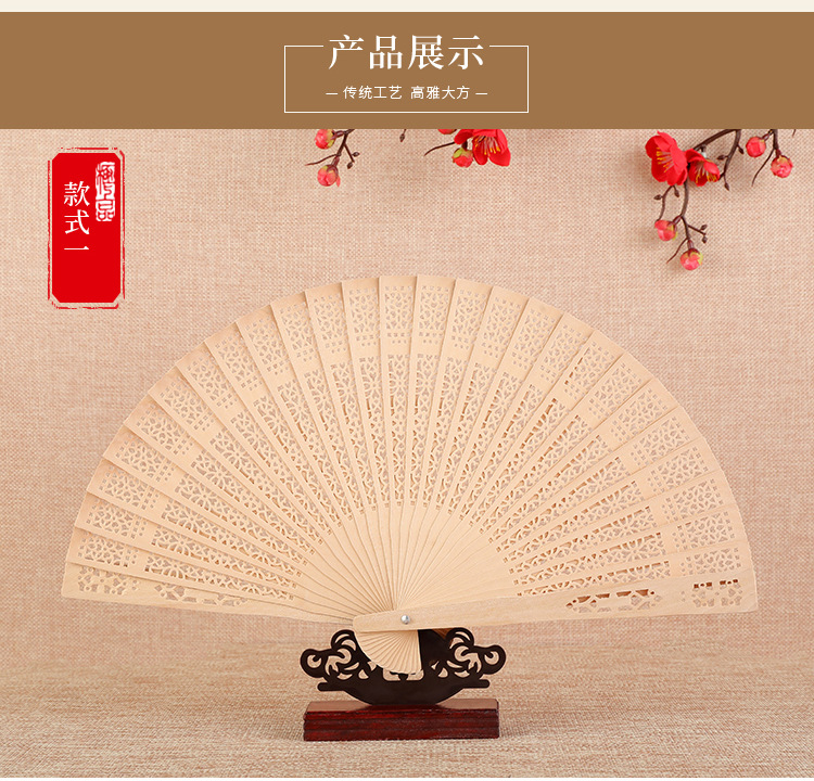 木扇批发 中国特色礼品扇 仿檀木扇 折扇 外贸出口扇详情8