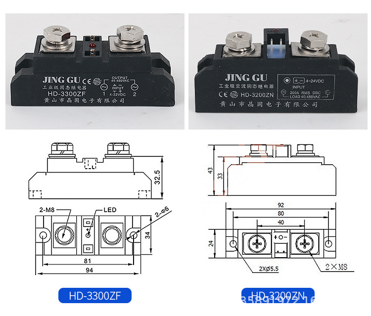 原装正品工业级固态继电器H3200ZF大功率控温加热继电器SAM40D120详情6