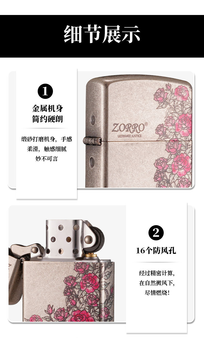 ZORRO Z91928D Rose Garden Ancient Silver embossed Metal windproof Kerosene Lighter, a trendy personalized gift pic 9