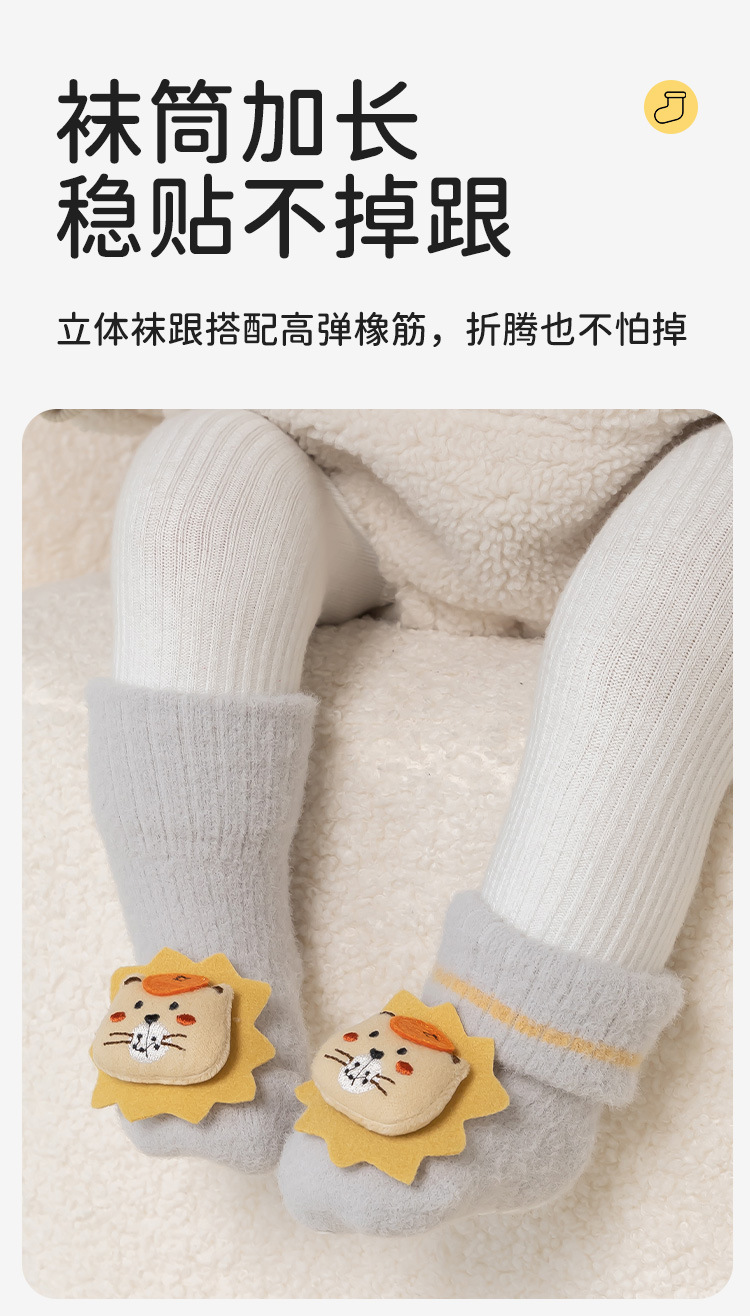 婴儿公仔袜秋冬加绒宝宝地板袜防滑卡通男女新生儿袜子批发加厚详情12