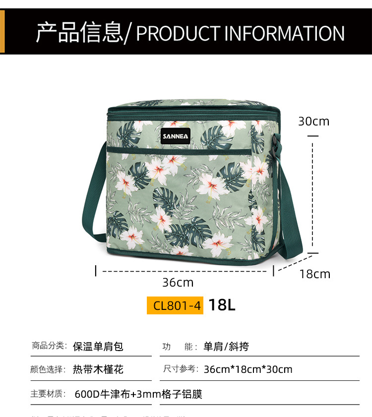SAN Neng Cross-border thickened lunch bag, hand-held outdoor ice pack, new insulated bag, large capacity lunch box bag, picnic ice pack pic 16