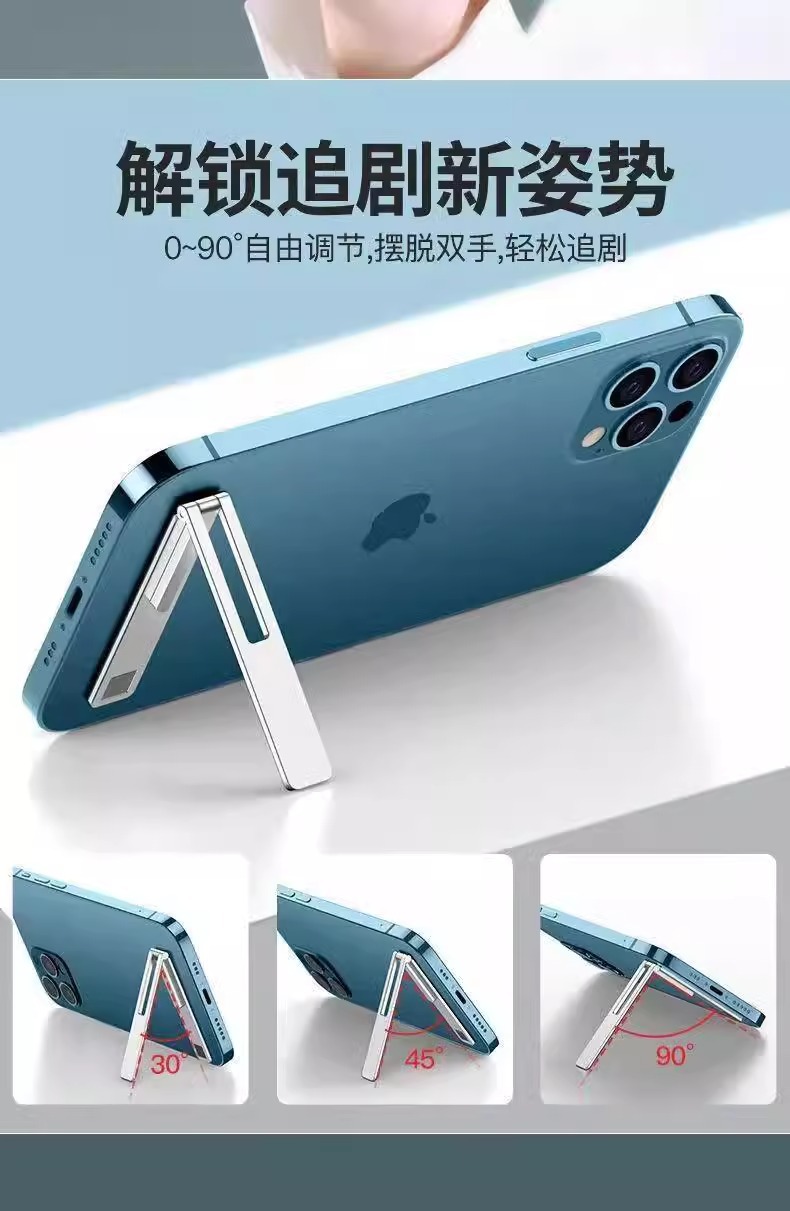 Ultra-thin one-line phone stand, mini back sticker support, adhesive type invisible portable back folding lazy person stand pic 9