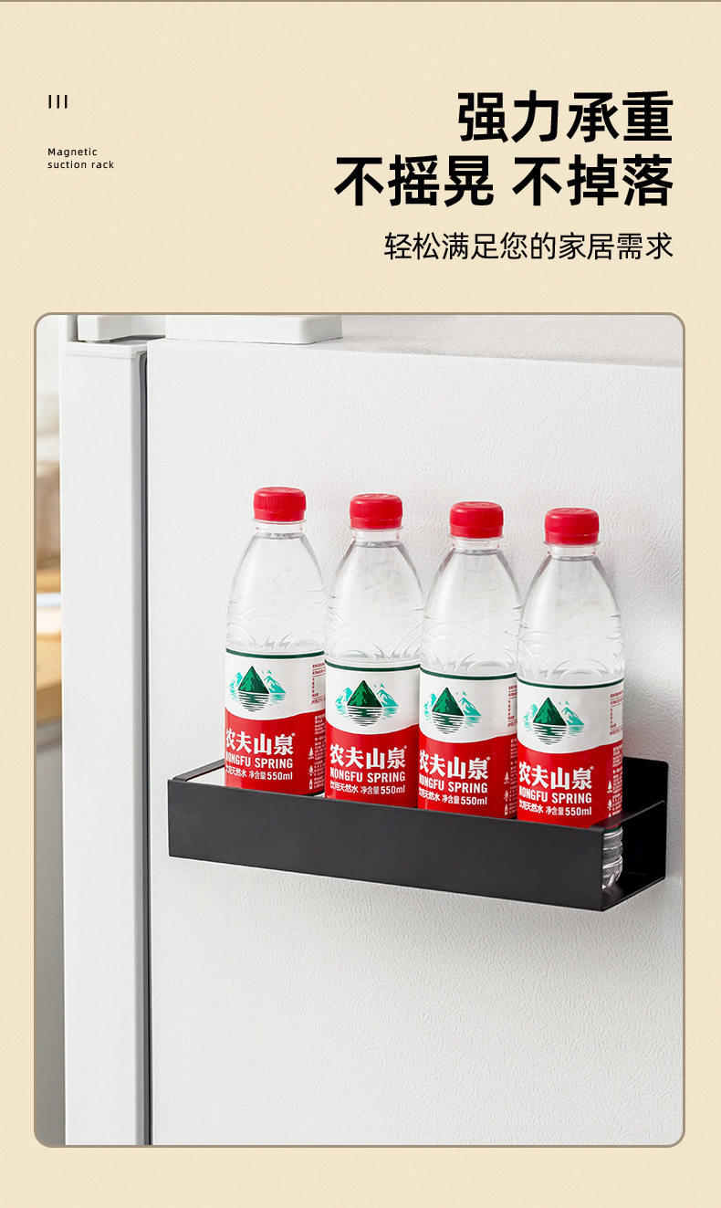 The kitchen refrigerator magnetic storage rack is a side storage rack with an external magnet on the side for magnetic attraction. It is a seasoning hanging rack pic 10
