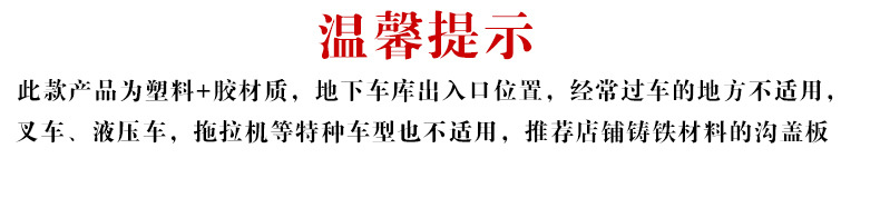 Drainage ditch covers, kitchen sewer rainwater grates, high molecular trench resin composite plastic manhole covers, water troughs pic 1