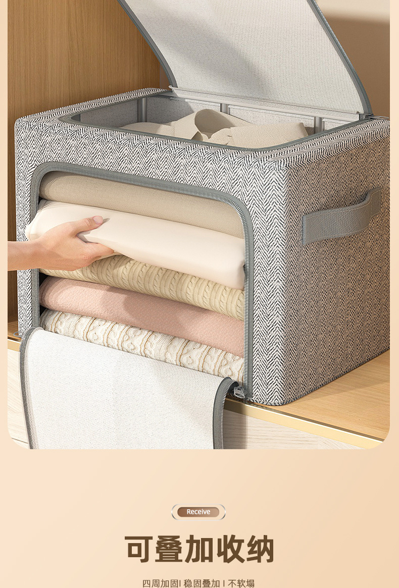 Clothing storage box, household large-capacity quilt and garment storage box, wardrobe organization box, fabric folding storage basket pic 9
