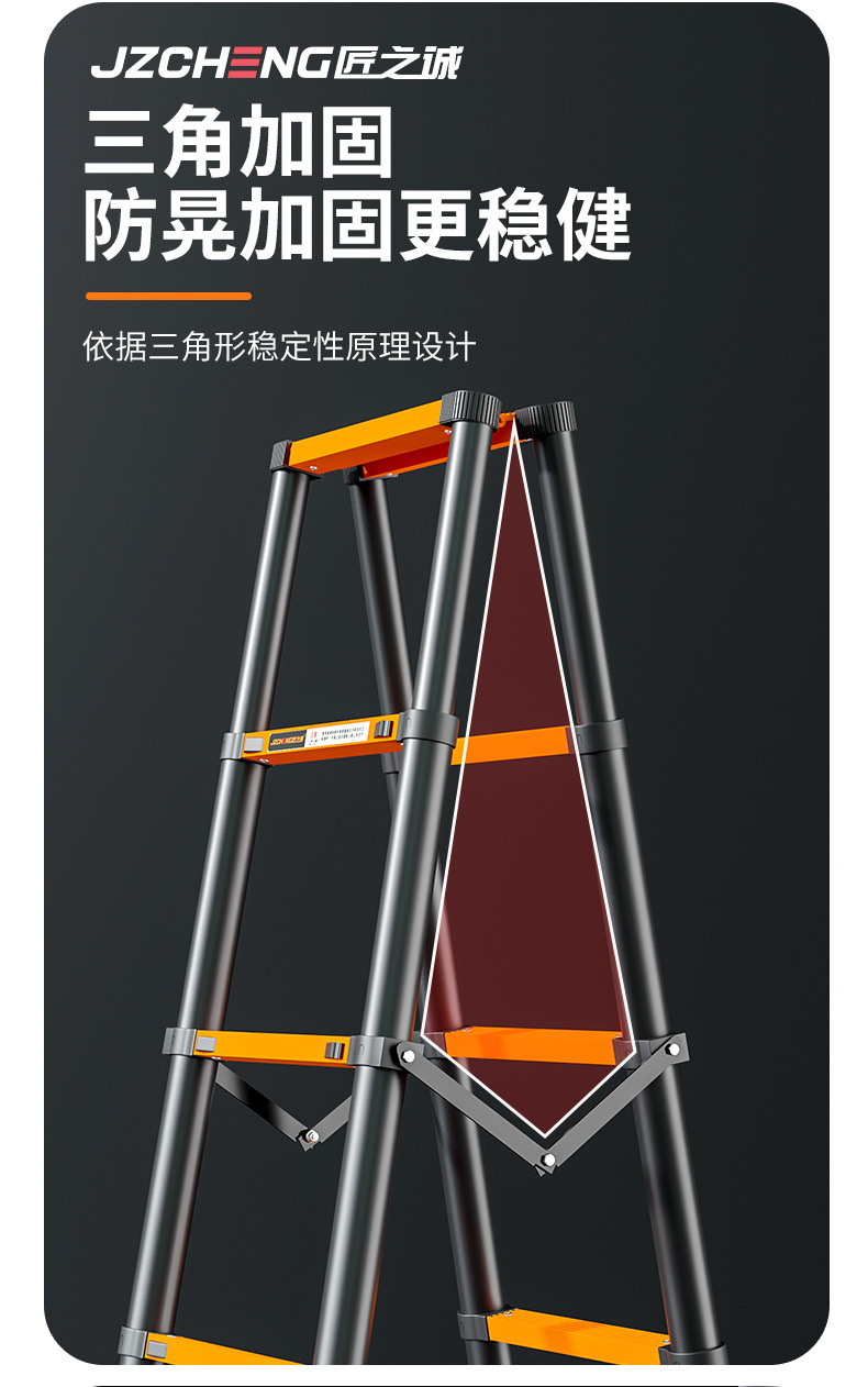 匠之诚加厚碳钢伸缩梯子家用多功能人字梯竹节梯升降折叠工程楼梯详情19