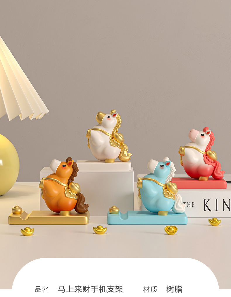 马年生肖手机支架2026马年马上发财桌面办公室吉祥物装饰品生肖马摆件树脂手机支架详情12
