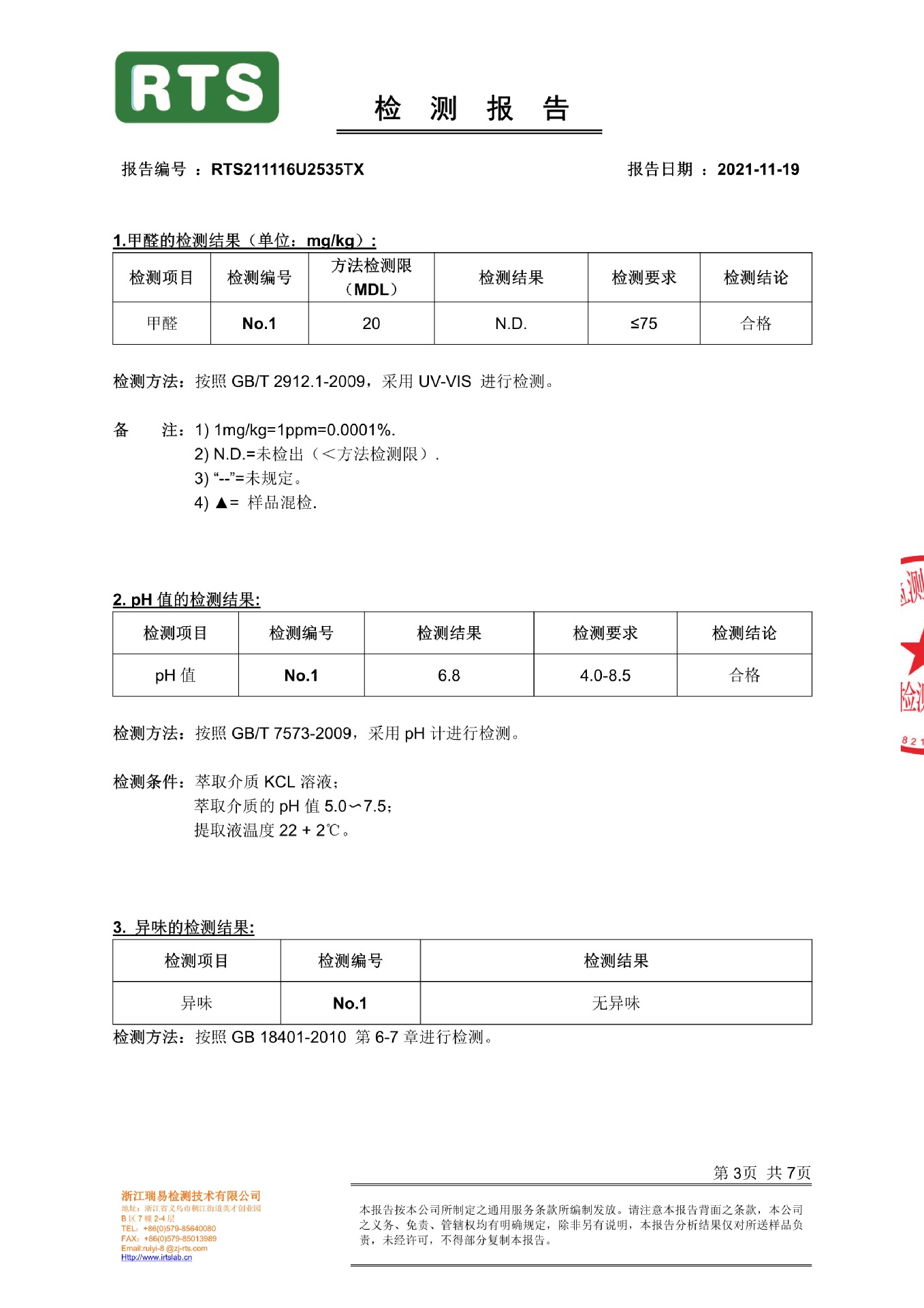 男士大码沙滩裤宽松速干五分短裤运动休闲花色薄款夏季海边亚马逊爆款详情29
