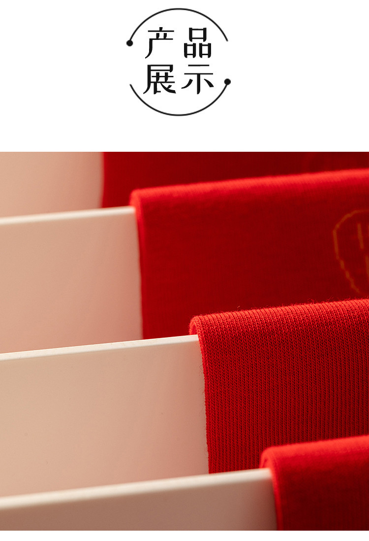 国潮-秋冬新款男女中筒袜本命年红袜子潮流透气吸汗长袜子H31详情10