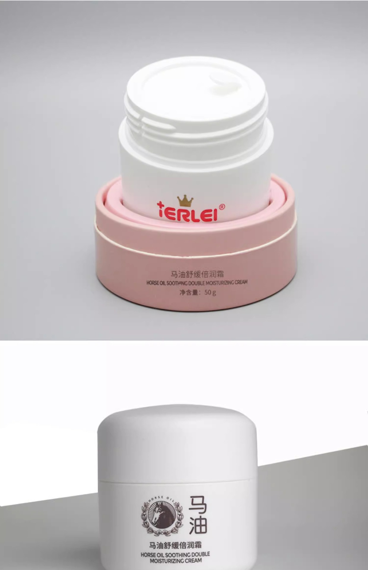 IERLEI马油舒缓倍润霜婴儿面霜滋润保湿霜儿童防皴补水修护霜批发详情3