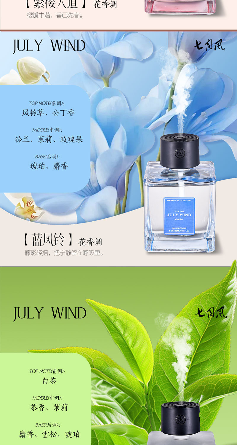 详情页（合并长图，仅图片）_10