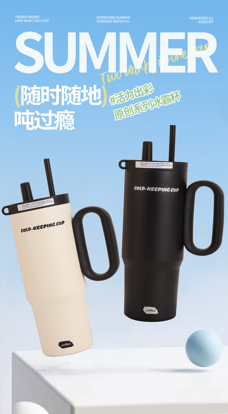 暮色冰霸保温杯加厚女生大容量水杯家用不锈钢杯子便携学生吸管杯详情1