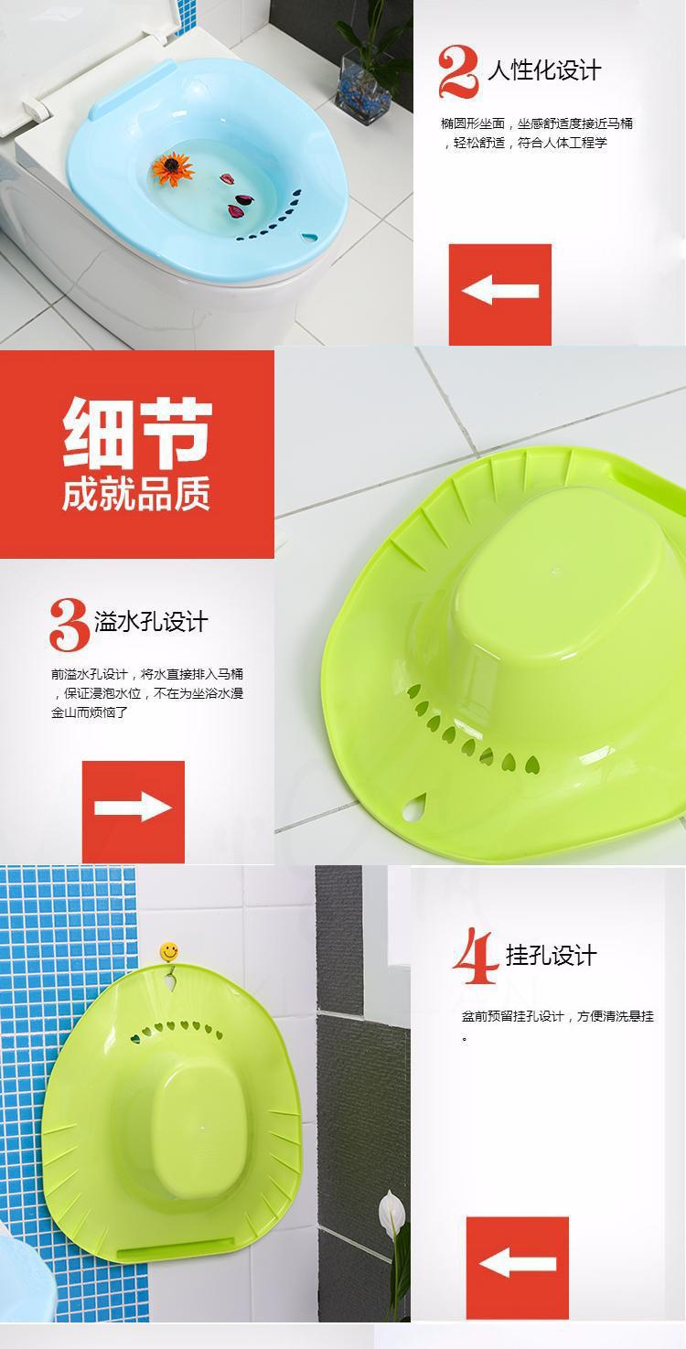 女士坐浴盆私处马桶妇洗盆免蹲月子妇科孕妇洗屁股肛肠术后护理盆详情28