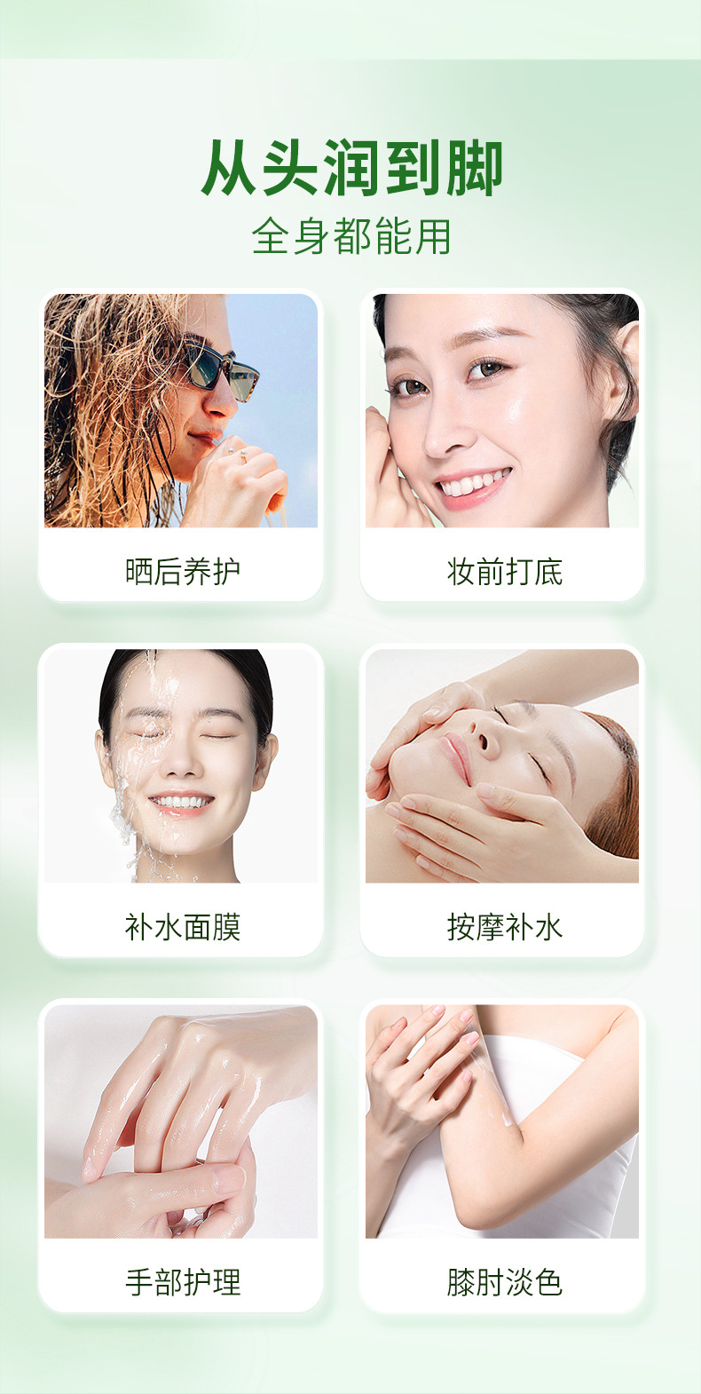 热卖OPOSi库拉索芦荟凝胶500g大容量面部护理淡化痘保湿补水润肤详情16