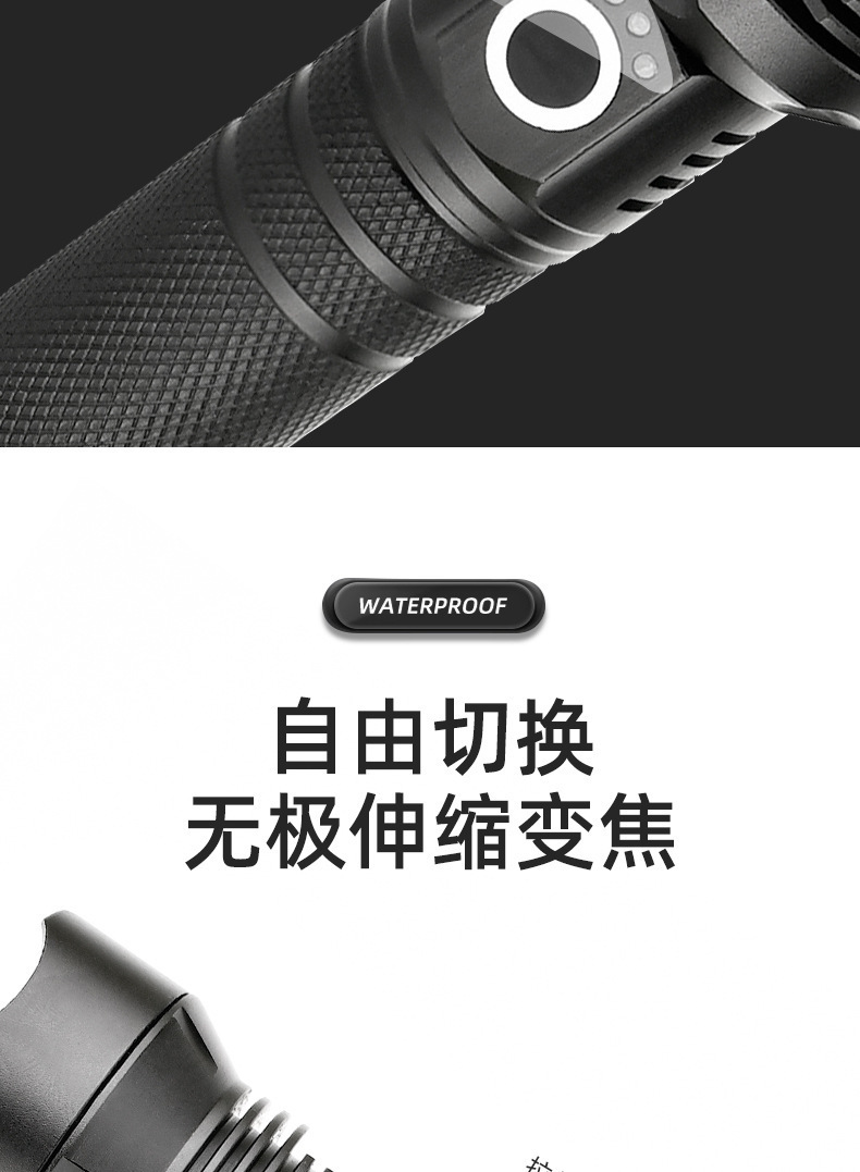 p90 Zoom ultra-bright led flashlight, multi-functional charging, strong light, camping, outdoor self-defense, explosion-proof and patrol flashlight pic 8