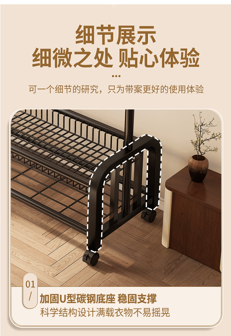 轻奢仙人掌晾衣架房间落地立式衣帽架可移动卧室挂衣架阳台晒衣架详情10