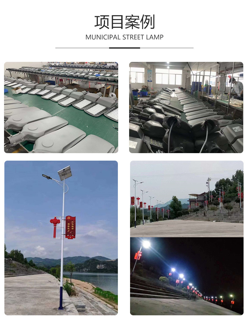 New 6-meter Dragon Boat No.1 solar street lamp head, engineering model LED module outdoor lighting lamp, available for wholesale in stock pic 12