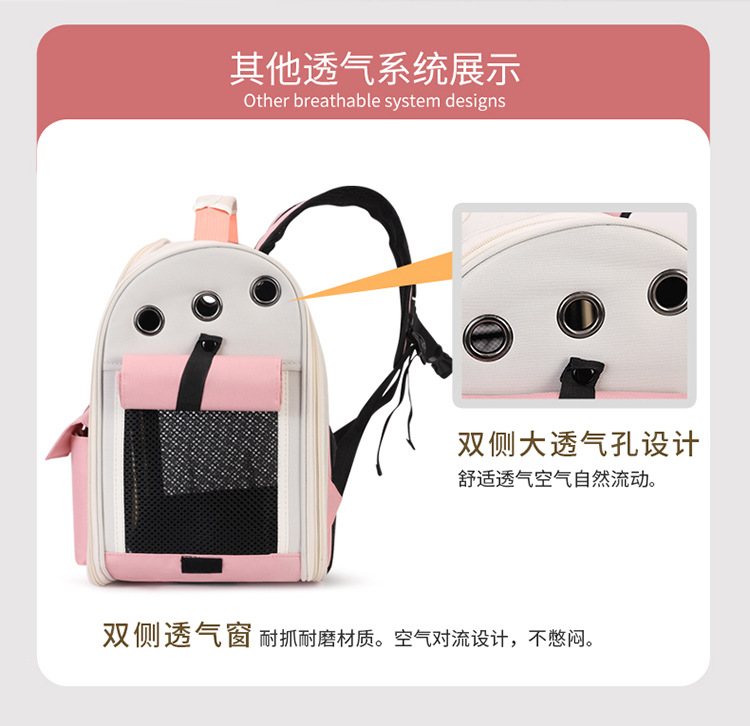 宠物用品猫包外出双肩宠物包大容量透气便携出行宠物猫狗背包详情6