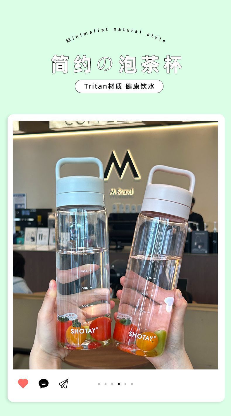 尚泰tritan水杯大容量男女学生高颜值便携防摔杯子茶水分离泡茶杯详情2