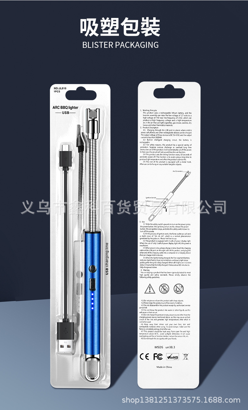 JL810-2新款加长手柄点枪 脉冲软管煤气灶天燃气电子充电点火器详情18