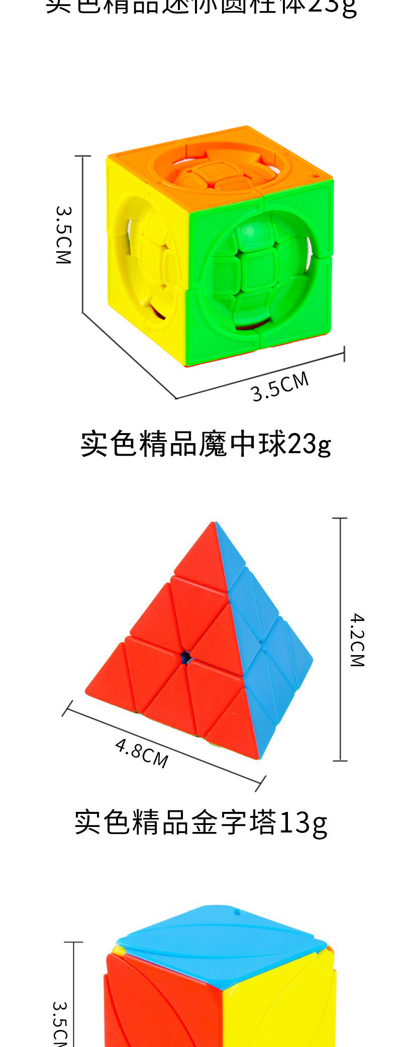 跨境创意异形实色魔方玩具顺滑益智趣味枫叶魔方钥匙扣礼品批发详情5