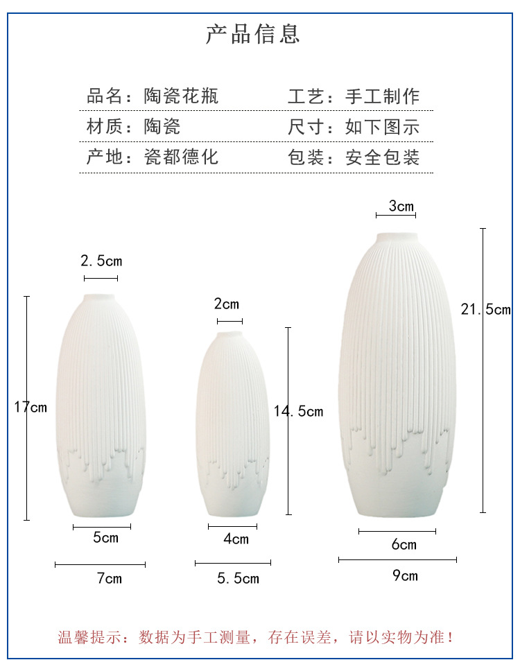 2026 Modern and simple ceramic vase, creative home decoration, unfired white flower arrangement, striped flower vases, desktop business gifts pic 1