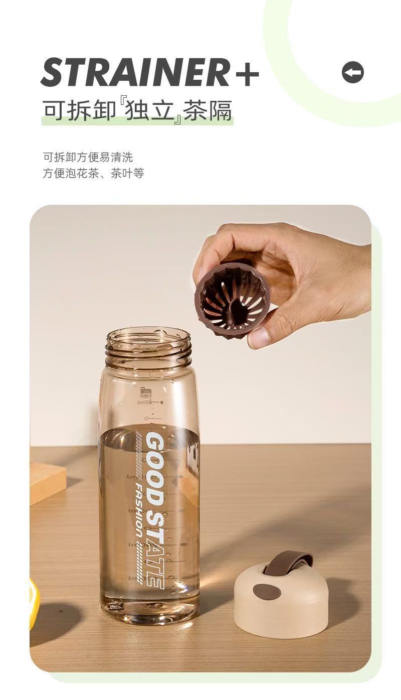 高颜值塑料太空杯男女学生外出便携带刻度简约创意杯防摔随手杯详情3