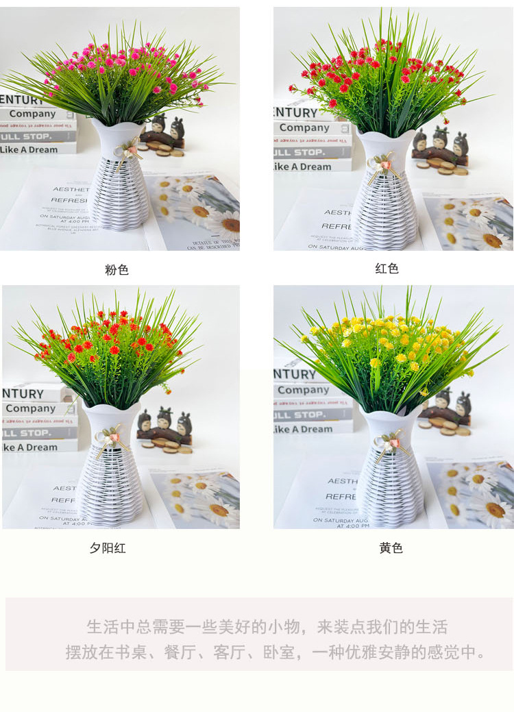 仿真满天星塑料花束小蔷薇仿真花假花拍照道具室外花槽婚庆装饰花详情12