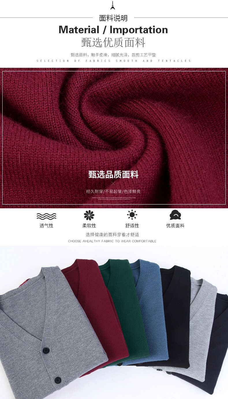 跨境外贸2024秋季新款针织开衫男薄款长袖纯色针织衫男士毛衣批发详情6