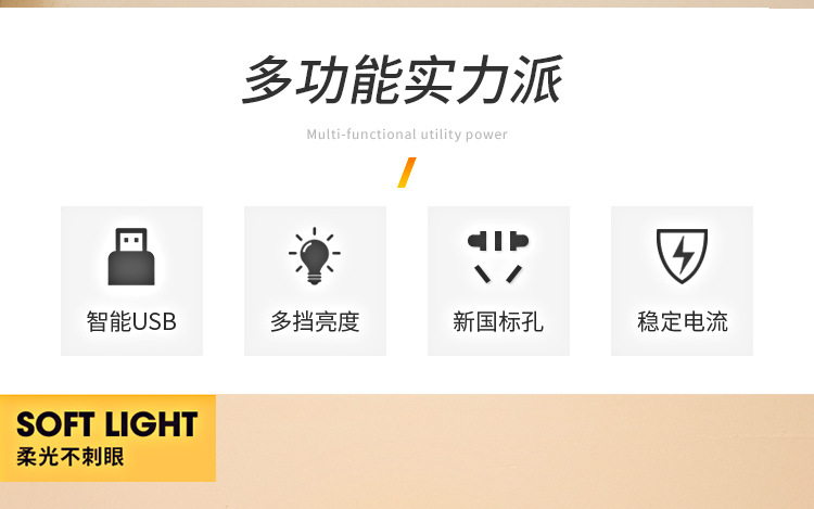 台灯学习学生宿舍护眼灯USB插座调光小台灯卧室床头书桌暖灯插电详情3