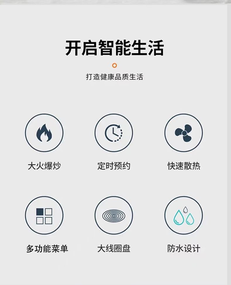 德玛太电磁炉电陶炉多功能家用大功率电池炉凹面炒菜商用欧规英规详情8