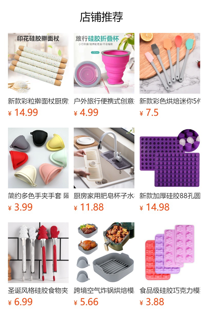 宝宝辅食用揉面垫擀面杖 烘焙硅胶擀面杖垫套装家用圆形刻度不粘揉捏垫套装详情1