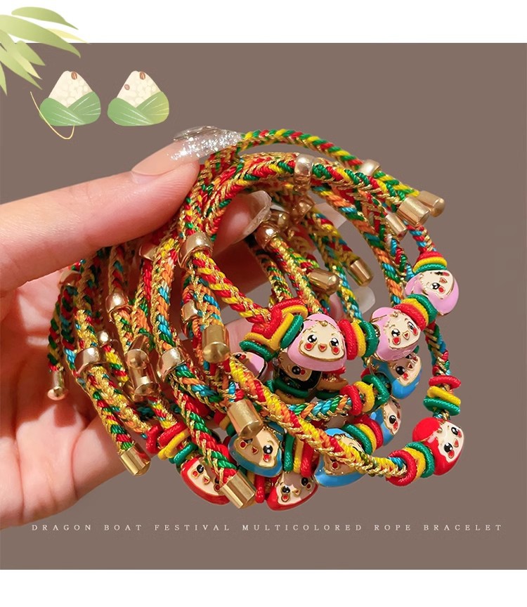 端午节手绳2025年新款红绳手饰儿童小粽子吊坠手工编织五彩绳批发详情22