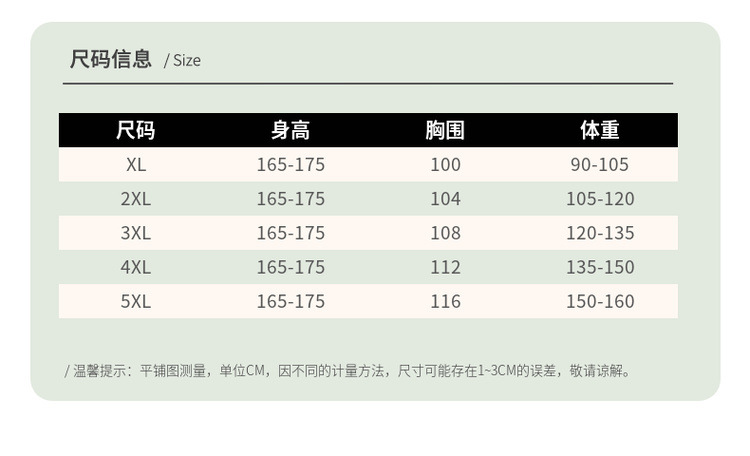 新中式国风妈妈七分袖上衣洋气贵夫人气质中老年女夏装雪纺上衣详情7