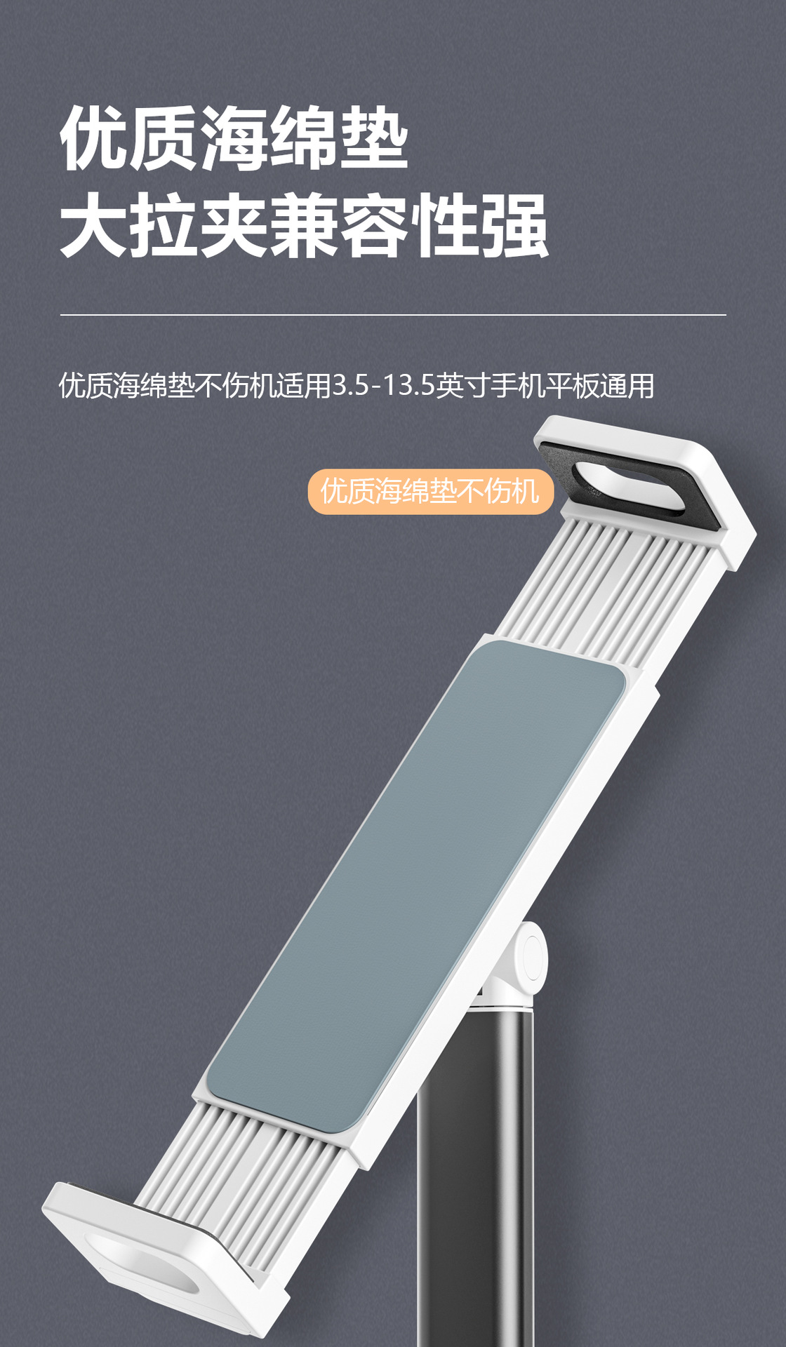 桌面夹子手机平板支架办公教学俯拍升降可调节直播夹子平板支架详情7